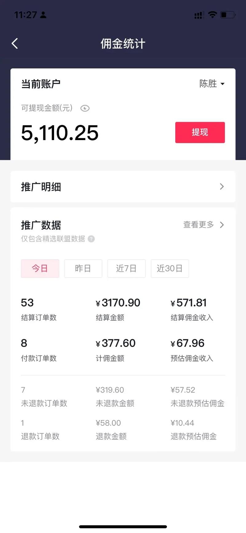如何通过抖音上 million浏览量获取收入，KS 业务低价自助下单平台推荐