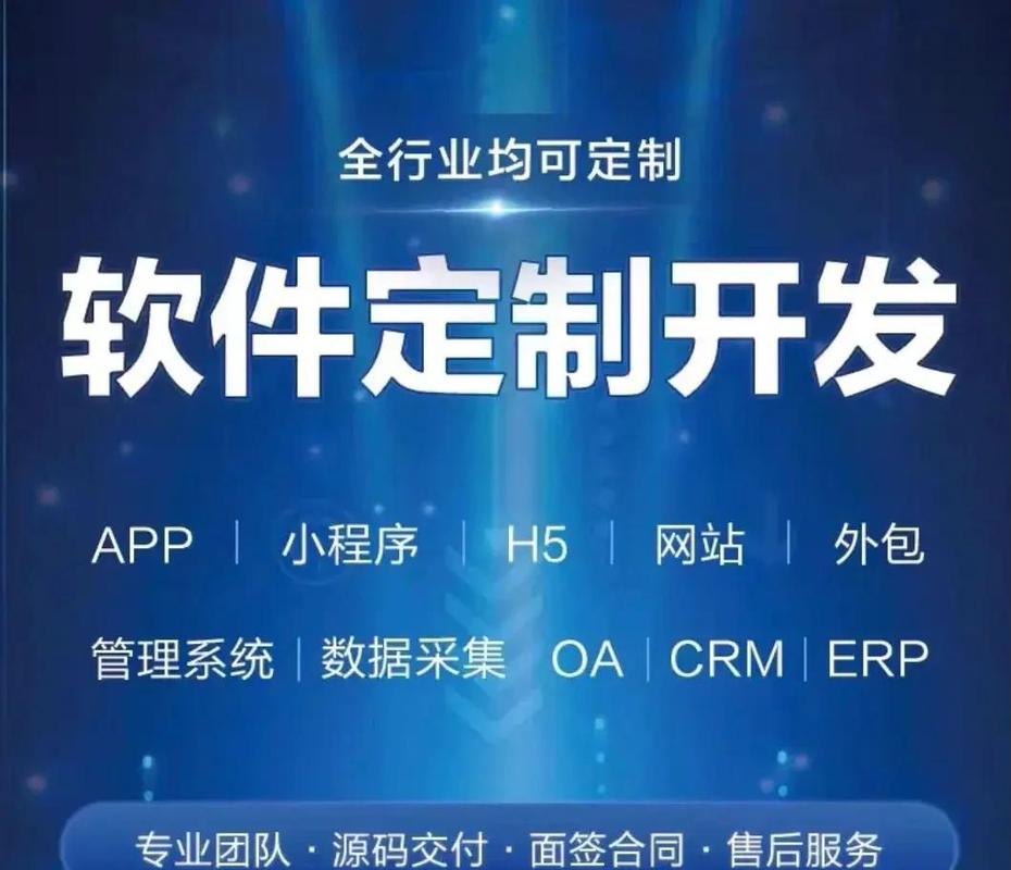 云南网络开发，你了解的仅仅是开始