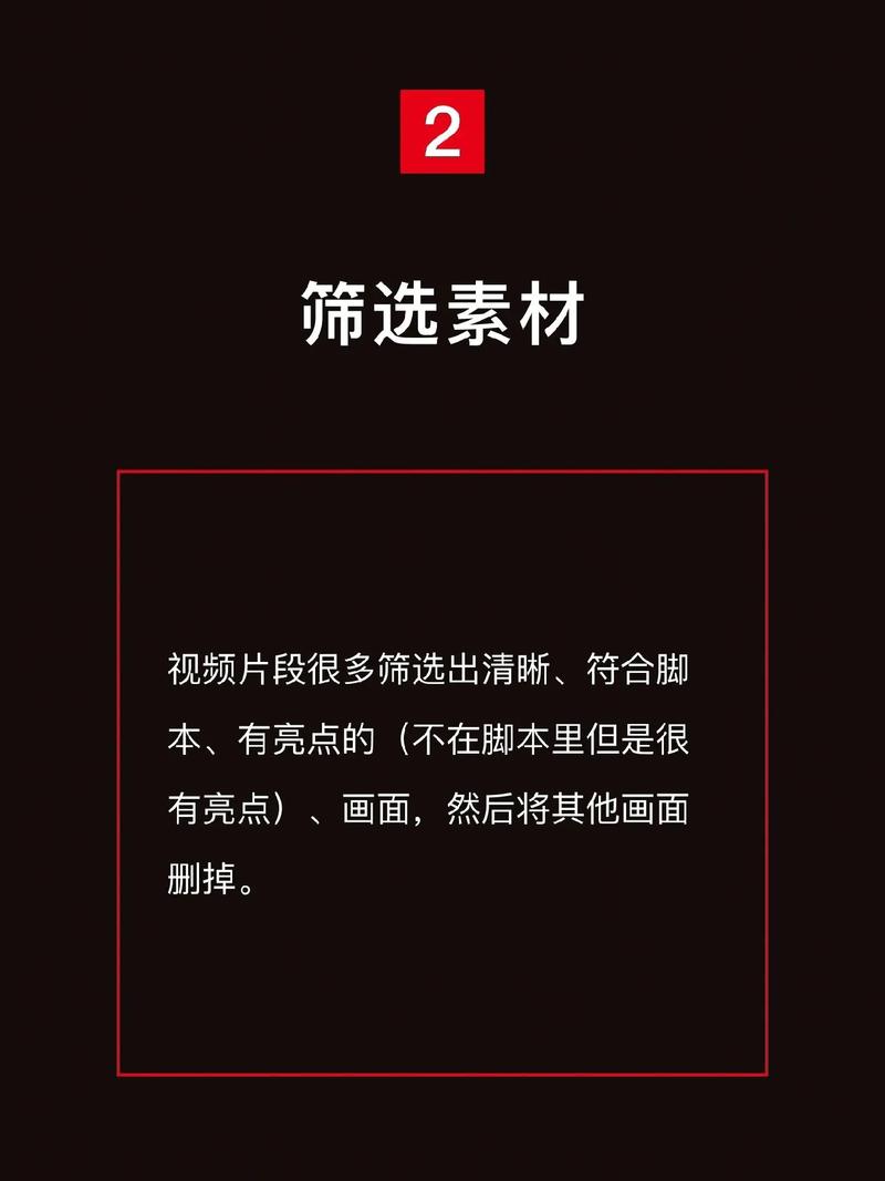 从零开始，掌握快手刷屏的高效技巧