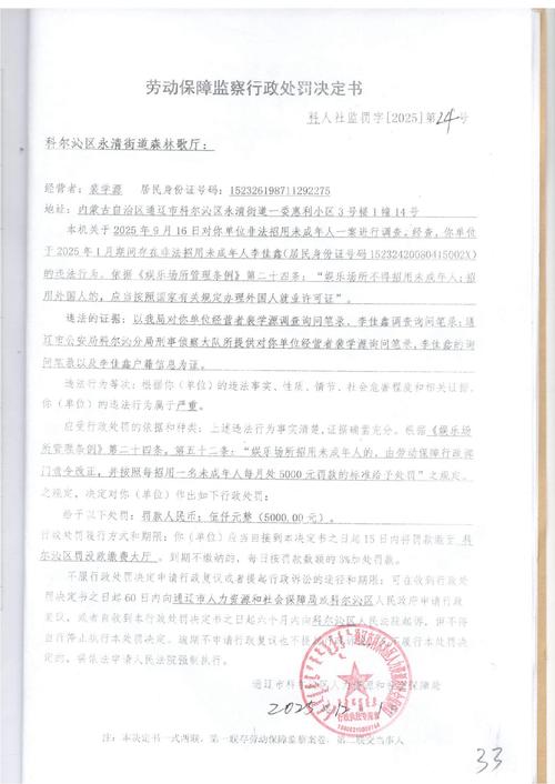 蘑菇街网络抽检如何处罚?