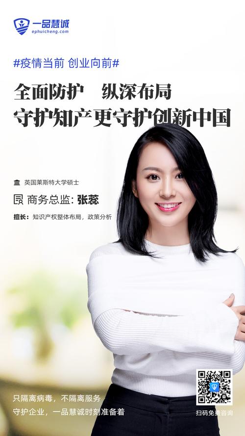 用一品网络连锁开启高效运营!