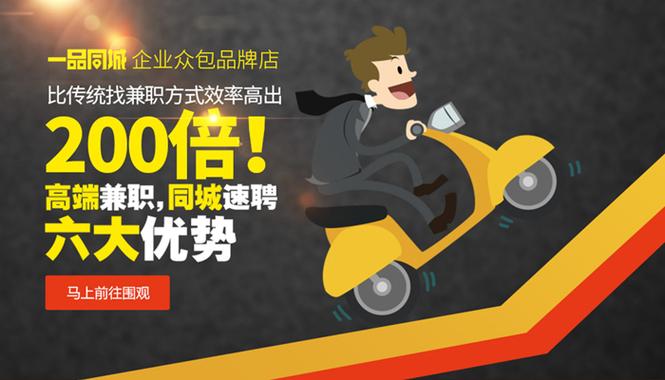 用一品网络连锁开启高效运营!