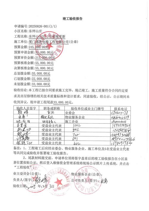 坪山疫情政策最新消息,保障市民安全,数字化服务助力复市