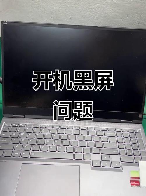 电脑开机黑屏，最贵的个人电脑