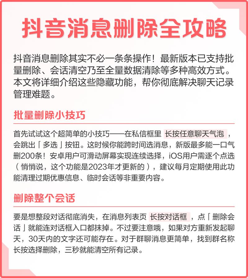 抖音快手双击取消业务,如何快速处理?权威指南