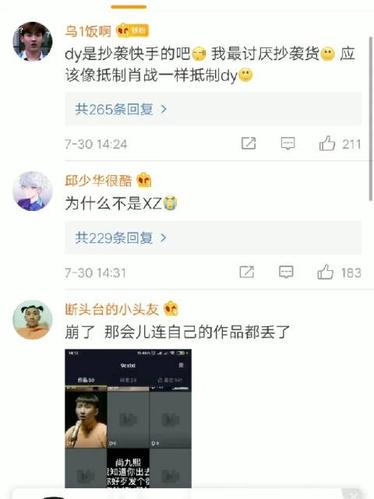 快手如何自助点赞、业务推荐做,DY业务怎么走?