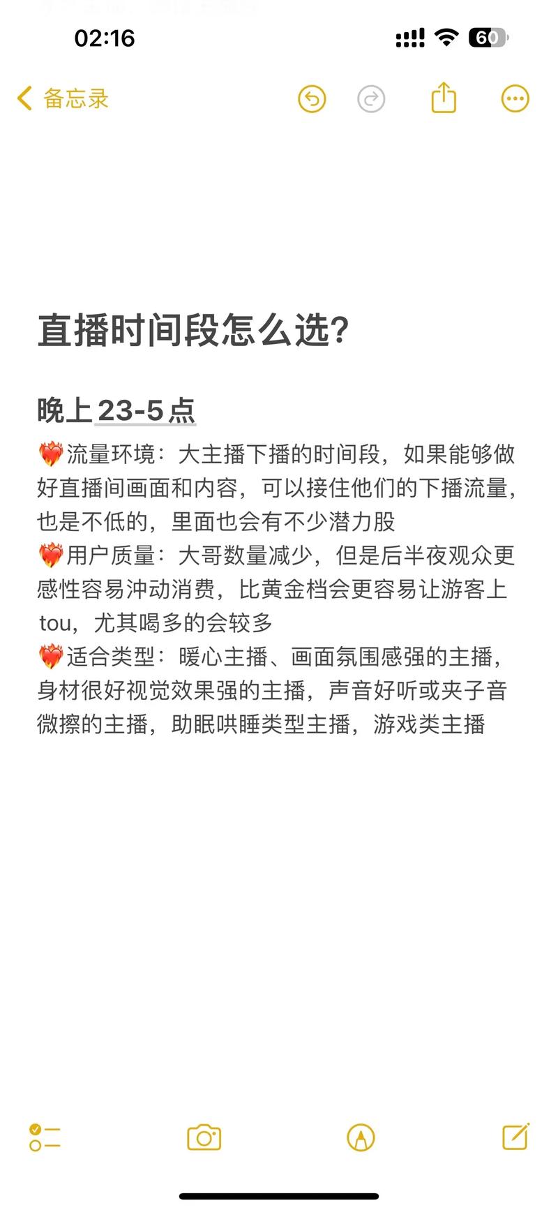 已开通直播代播,你是否需要考虑播放量问题?