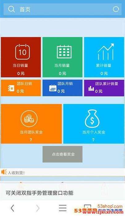 全网最全面的自助下单平台指南