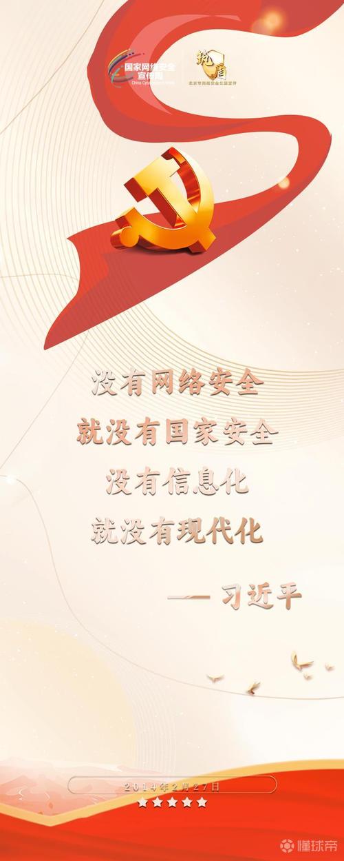 论德州洋溢网络,助力网络时代的高效与安全