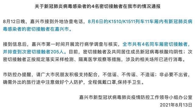 三五七,疫情最新动态,三五七的关怀与期待