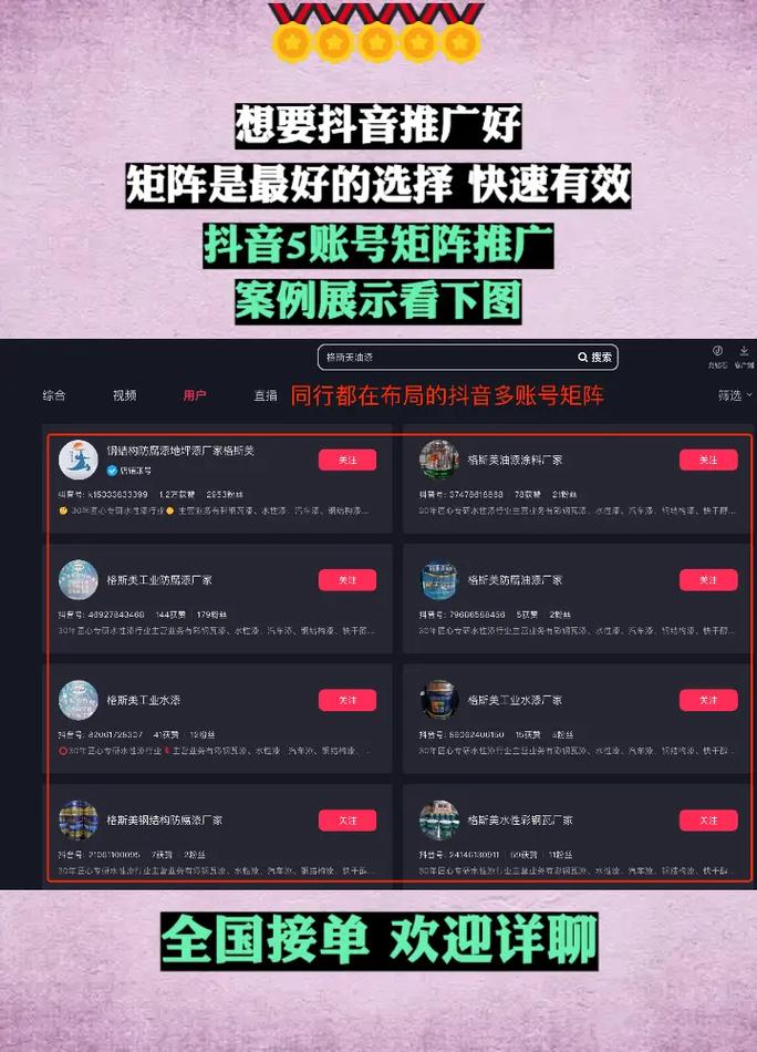 抖音刷播放双击秒,秒杀技术与冷门业务优化之手