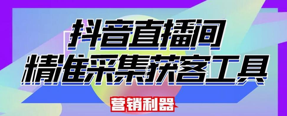 抖音刷播放双击秒,秒杀技术与冷门业务优化之手