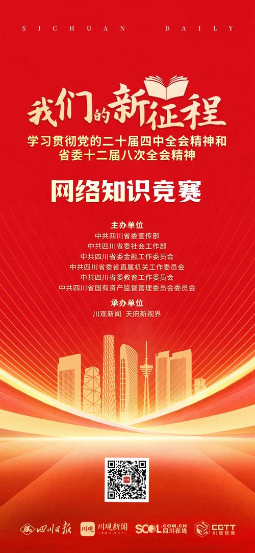 定西网络推广,助力你的成功之路