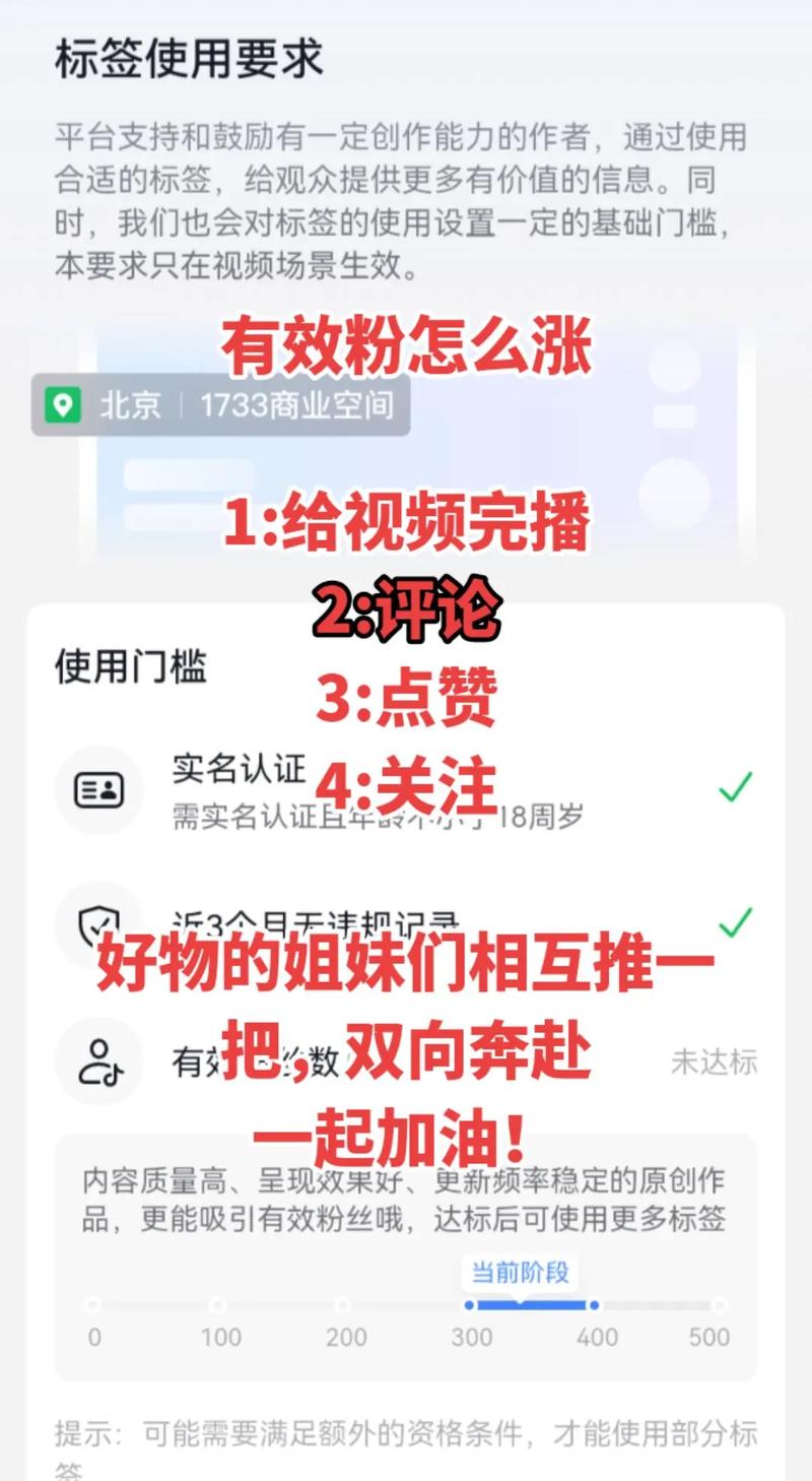 如何利用抖音的观看量和点赞数来提升活跃度