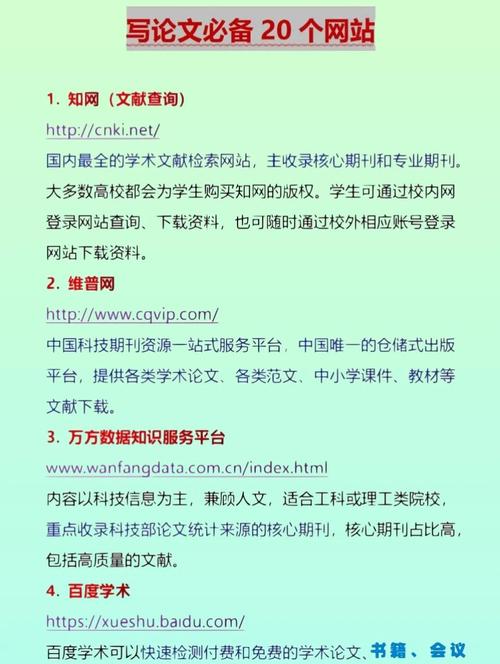 如何打造优质的济宁网站?这些建议 you need to know