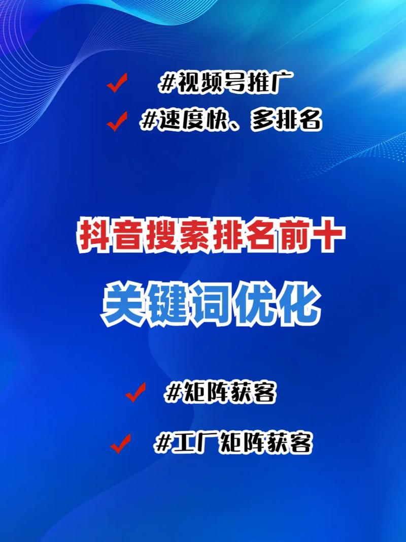抖音评论赞数据获取指南,高效掌握关键数据,优化抖音业务