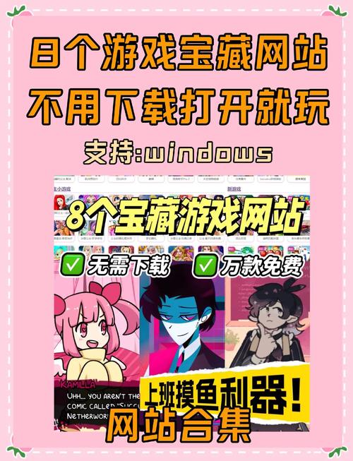 手机电脑界的大神推荐,gmail电脑客户端与捕鱼达人电脑免费版
