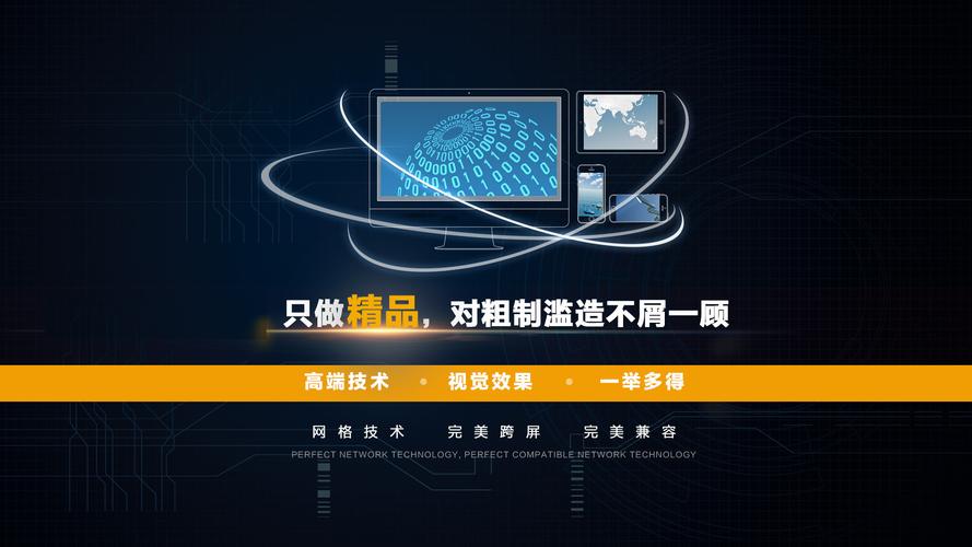 如何进行网站SEO优化?选方舟网络的案例解析
