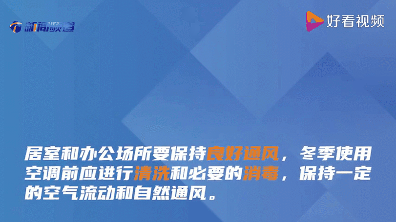 天津疫情最新消息,防控措施动态与公众反应