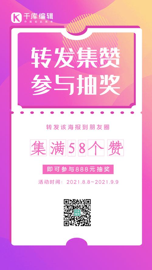 如何高效进行评论点赞,提升用户数量