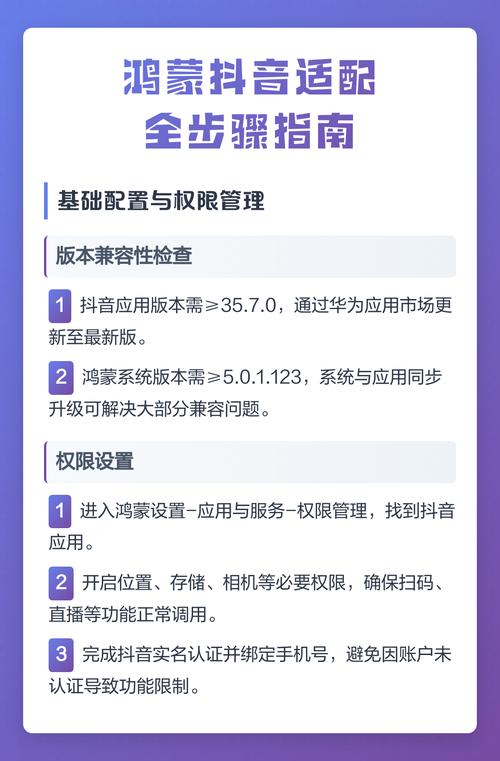 如何轻松掌握抖音播放量?这些步骤你一定要知道!