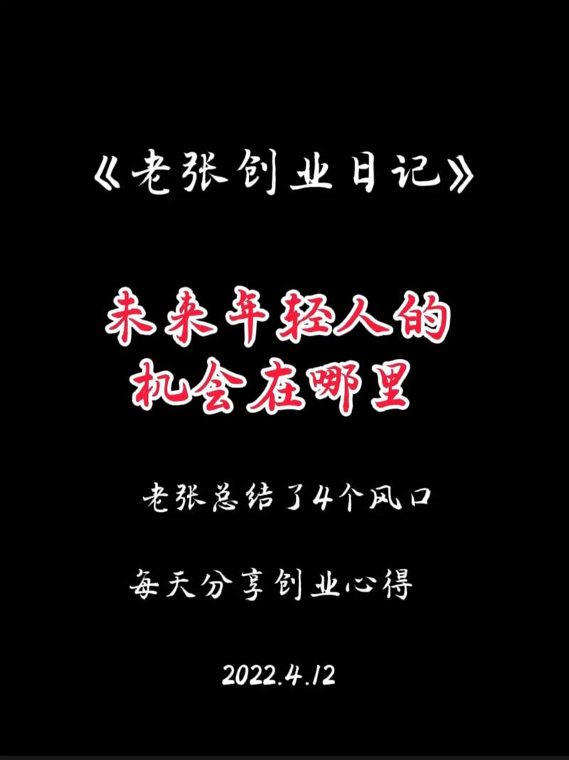 抖音商业新机遇,在线收单与低价卡盟的双轮驱动