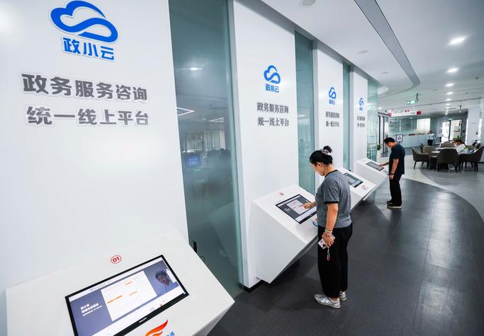 浙江网络建设，数字化转型的机遇与挑战