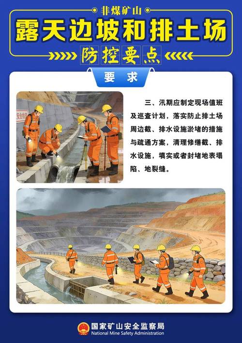 土山的疫情,影响与应对之路