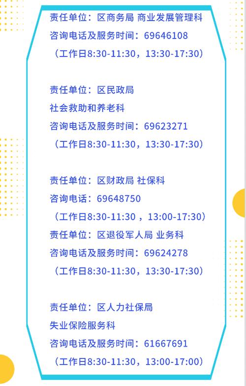 北京政策指南,疫情政策解读与生活调整