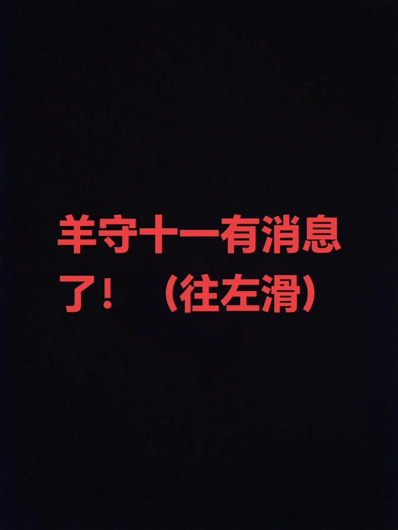 一、抖音刷屏背后的故事，点赞粉与曝光的守护者