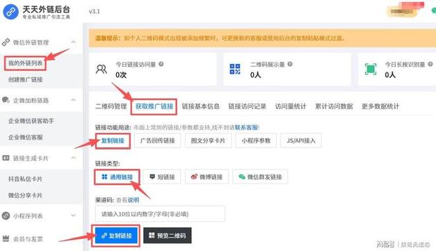微信点赞自助购买平台与抖音播放量软件,助力小企业轻松上新!
