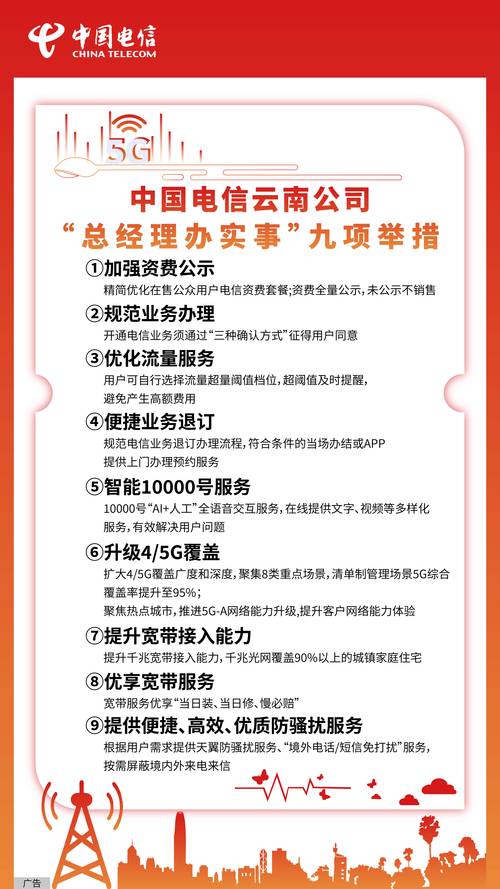 曲靖网络公司，选择时需注意的事项