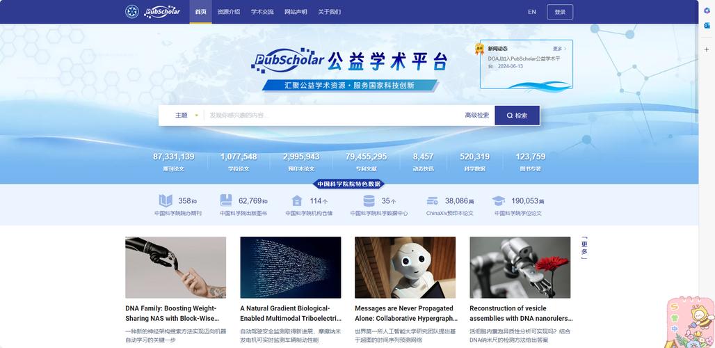 世界建设企业网站,构建全球合作的 digital 校园