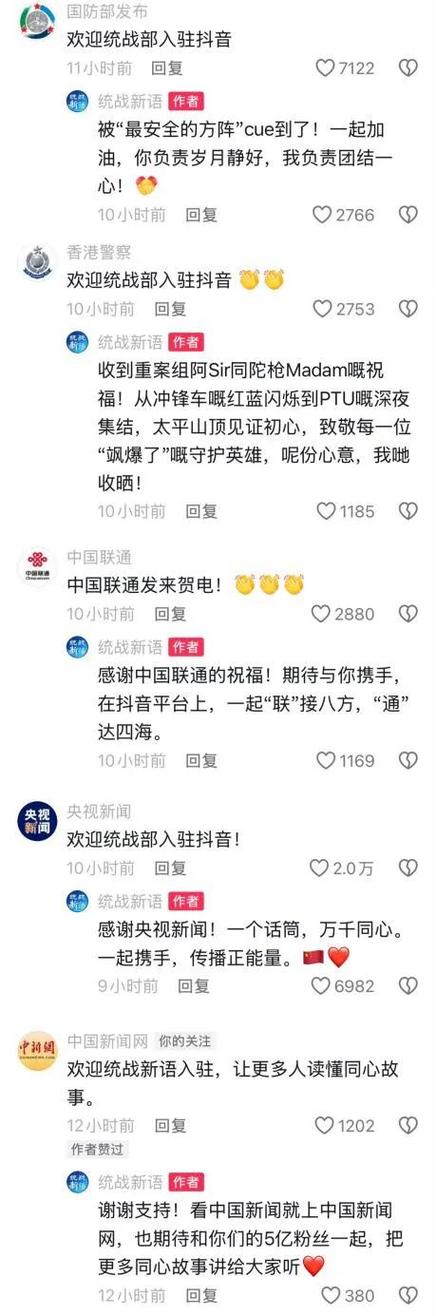 抖音点赞自助服务与代购业务的综合策略
