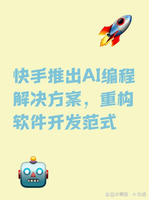 涅粉自助下单平台与粉丝业务平台，快手的全栈解决方案
