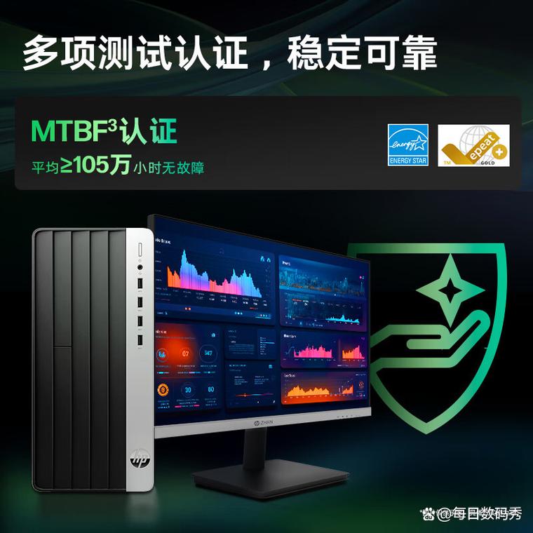 HP的家用台式电脑，你的理想选择？