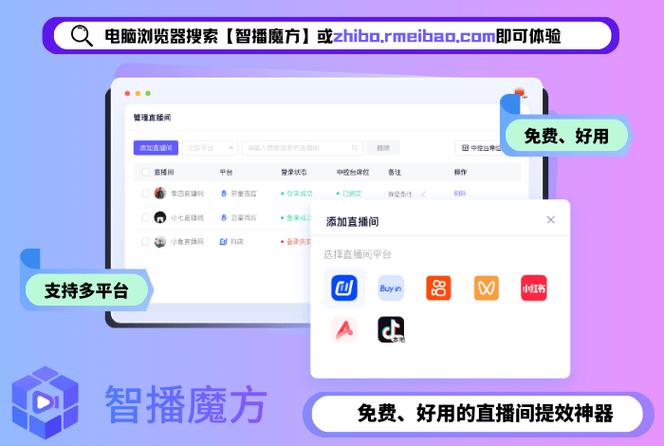 抖音业务平台与dy点赞自助平台,高效运营的必选工具