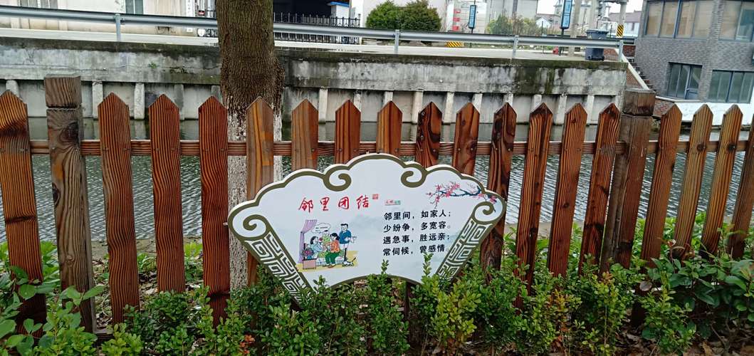 指引,疫情防控指南,关注泥城公平村最新动态