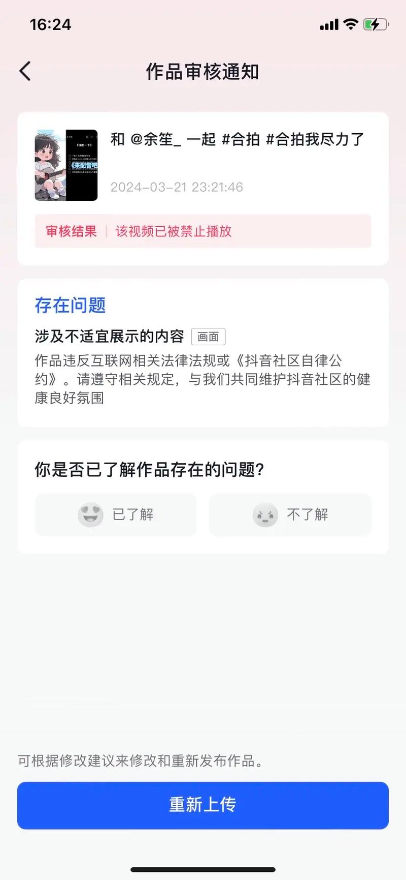 基于内容审核的高效自助赞技巧