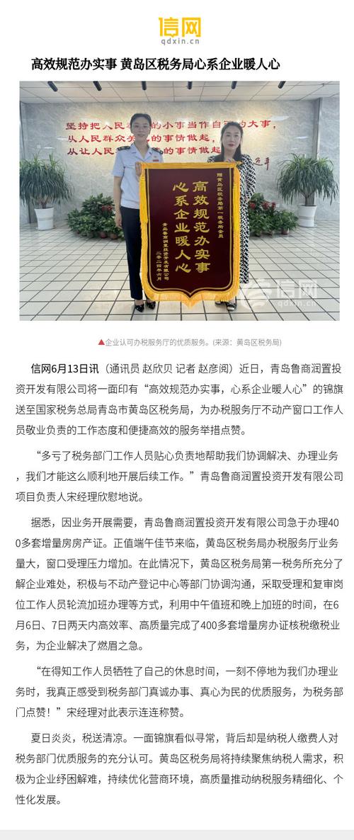 基于内容审核的高效自助赞技巧