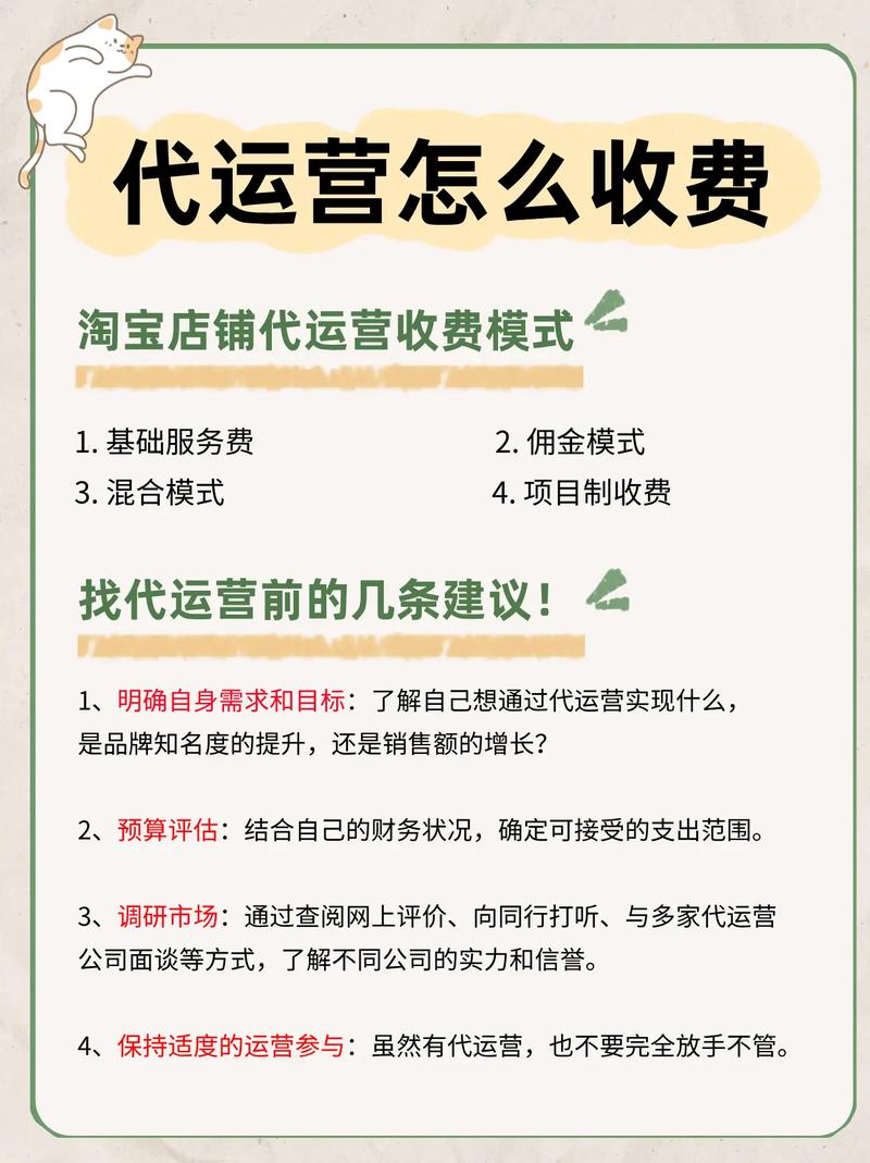 淘宝抖音刷客策略 全网最低价代刷指南