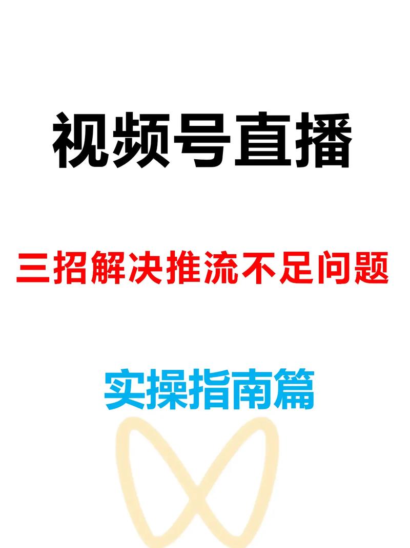 推广策略指南,如何通过短视频平台推广快手自助秒5播放、抖音赞平台登录、ks业务自助下单平台QQ支付