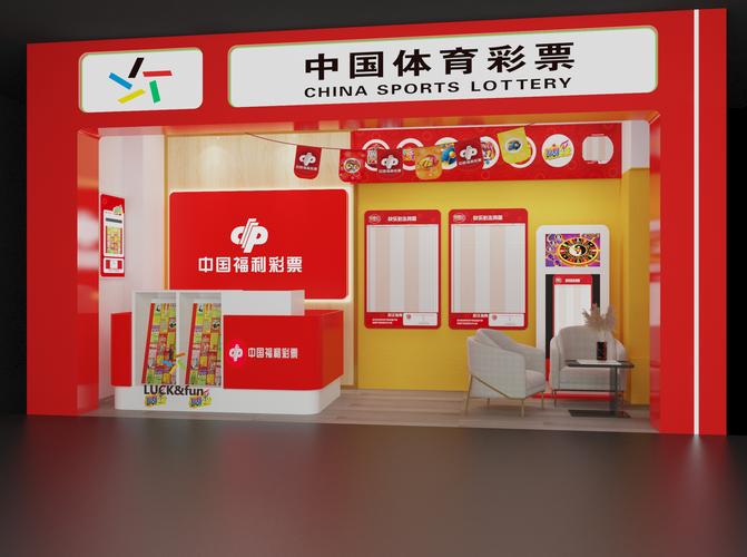 新乡彩票建站指南,打造专业型彩票网站