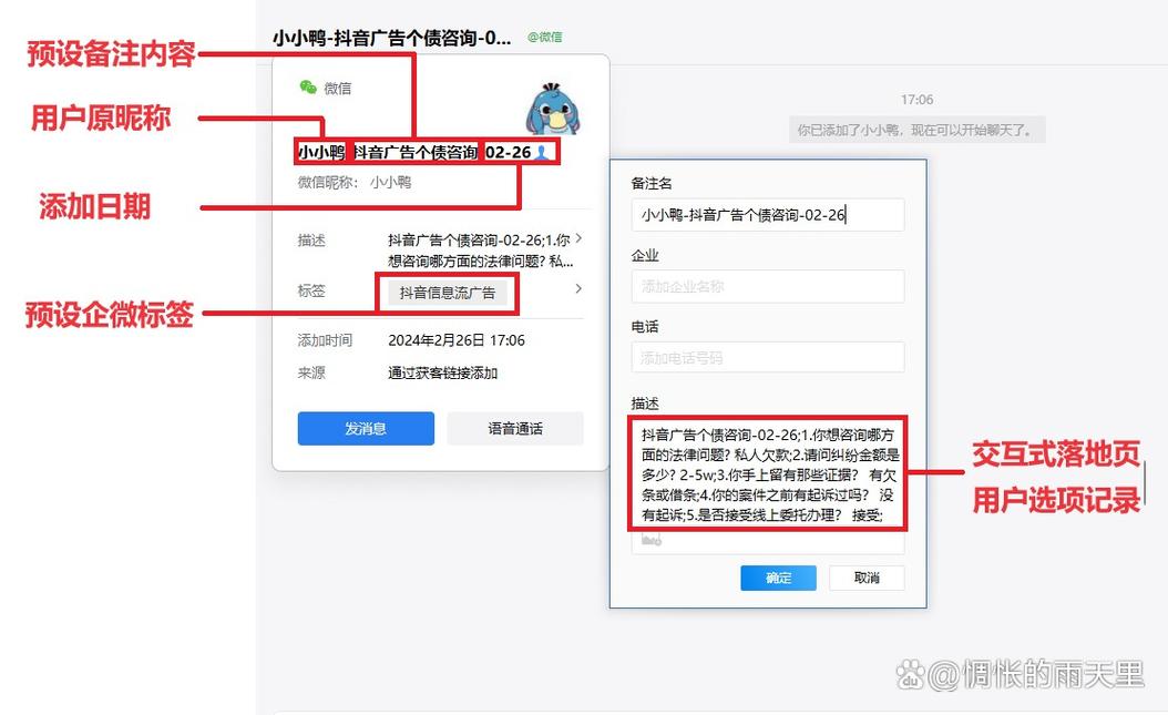 快手自有平台与微信业务的结合,如何高效管理播放量