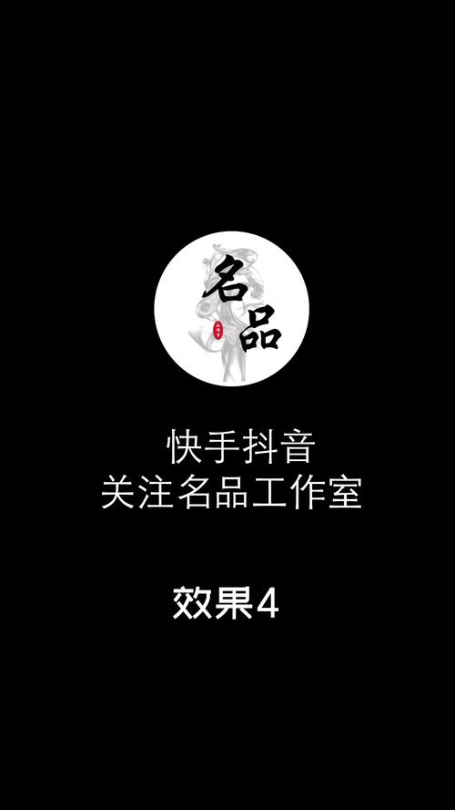 一、快手秒双击的使用效果