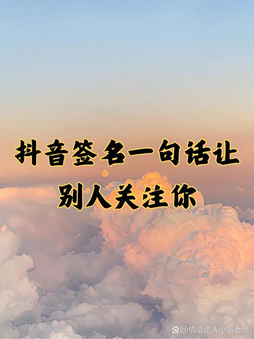 抖音秒双击1个赞,如何轻松成为关注者,持续传播价值