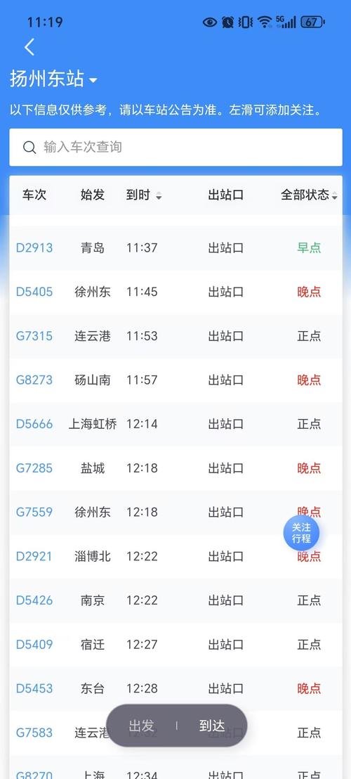 鹰潭市疫情速报