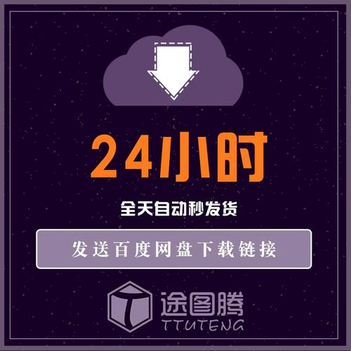 网络SEO营销优化指南
