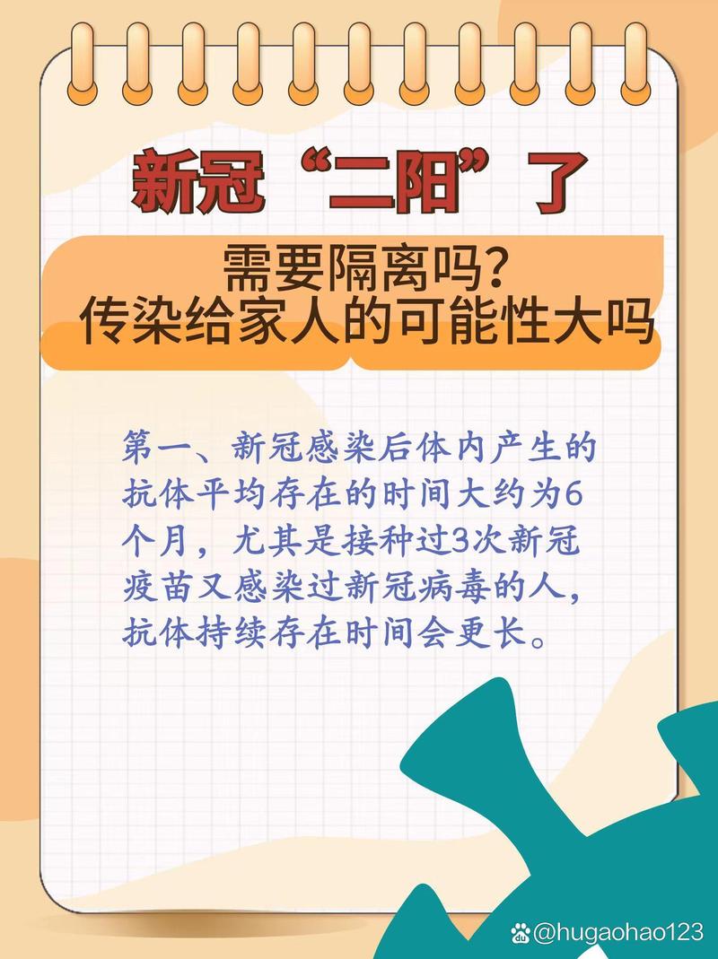 福州疫情最新动态,感冒疫情最新消息