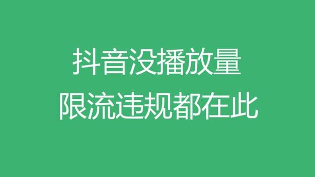 抖音降权,你是否在 Among Us 中度过了?